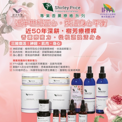 科學萃取留存原生療癒力