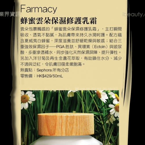 名牌情報