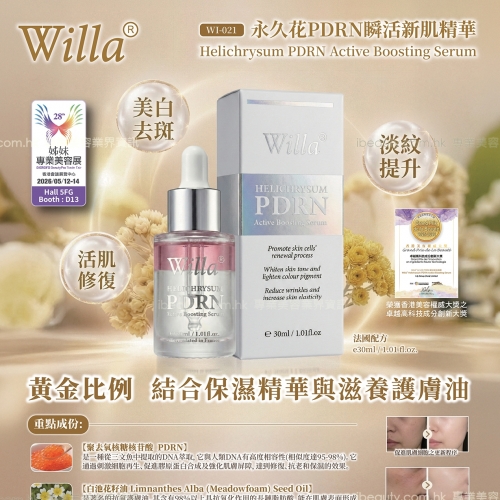 結合保濕精華與滋養護膚油