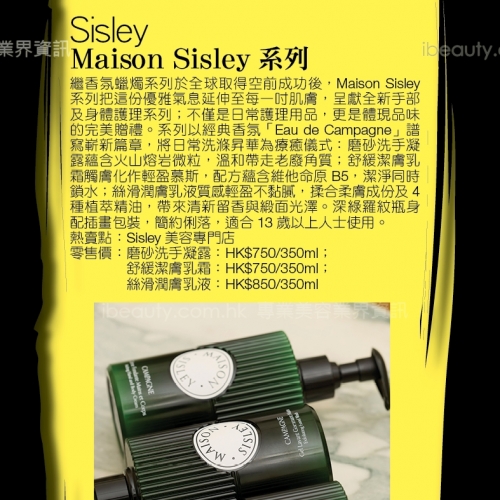 名牌情報