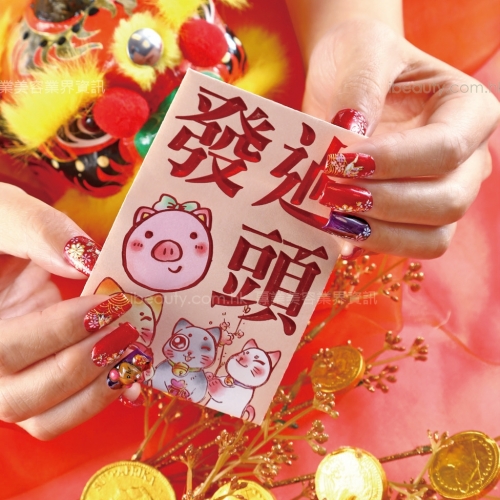 纖指迎金鼠