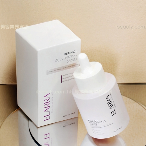 ELARRA Retinol Rejuvenating Serum 視黃醇逆齡煥膚精華