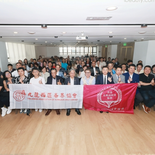 香港化粧品同業協會──「從經營角度看AI 找回企業看不見的收入」講座
