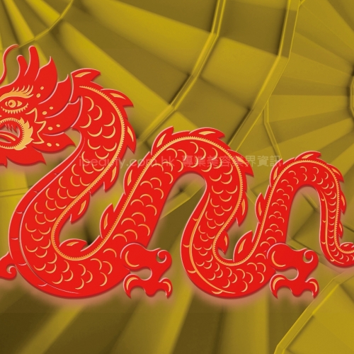 龍年運程（下）