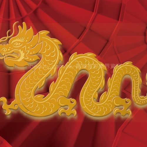龍年運程（上）