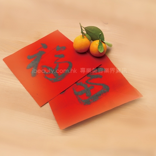兔年運程大揭秘（下）