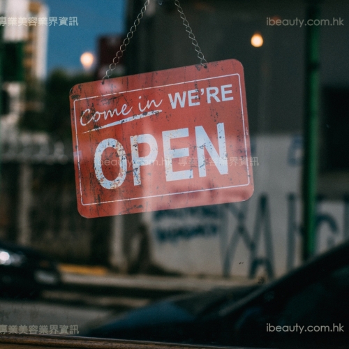  總店分店生意好唔好， 睇睇老闆運程就知道！