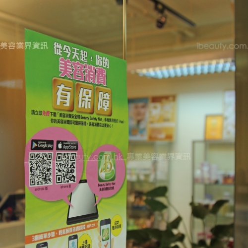 在美容院張貼宣傳海報 會否阻礙風水格局？